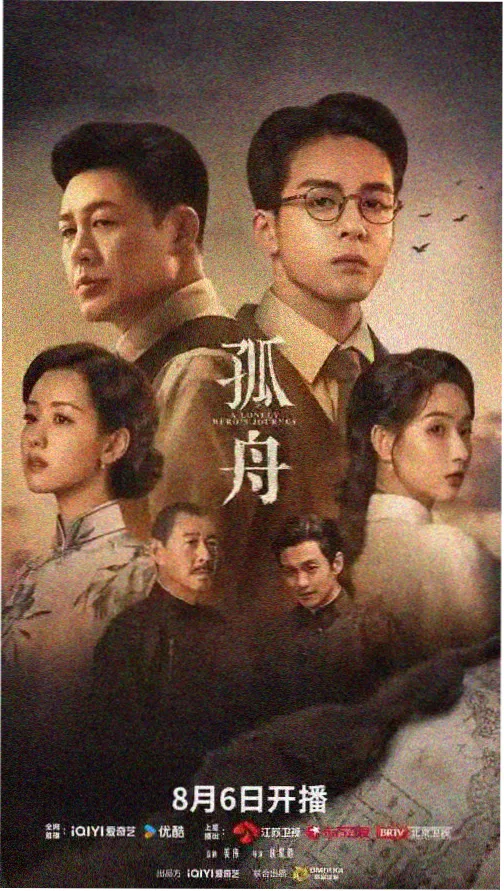 天空视频 暗夜追凶 悬疑剧