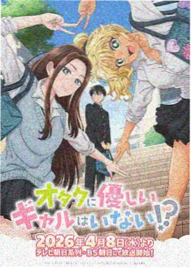 天空视频 鬼灭之刃 柱训练篇 动漫